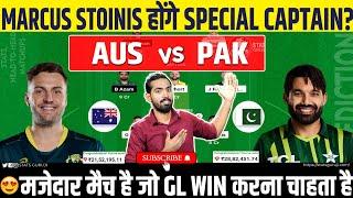 AUS vs PAK Dream11, AUS vs PAK Dream11 Prediction, Australia vs Pakistan 1st T20I Dream11 Prediction