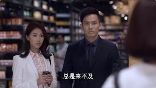 【Full Movie】默笙苦戀初戀男友七年，沒想到再見時他已經有新歡！ Chinese Dramas