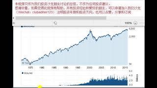 资金面和基本面对股票未来哪个更重要