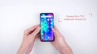 Распаковка Honor 10 Lite | Unboxing Honor 10 Lite | Выгодно на elex.ru