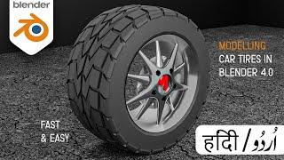 How to Make a Tire in Blender | Blender Modeling Tutorial in Hindi