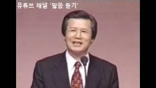 19871202 아침의 기도(시편 4/29), 시편 3편 1~8절, 옥한흠 목사