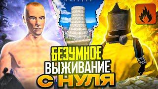 БЕЗУМНОЕ ДУО ВЫЖИВАНИЕ С НУЛЯ! в Oxide: Survival island