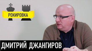 Будет ли война на Украине? Д.Джангиров и Т.Незалежко