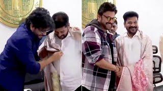 Tollywood Celebrities Meets CM Revanth Reddy | Nagarjuna | Venkatesh | Dil Raju | MS Talkies