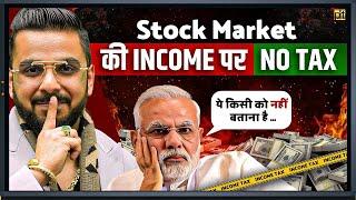 No Tax on Stock Market Income | Tax Loss Harvesting