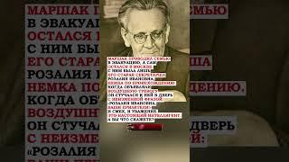 ОН ОТНОСИЛСЯ С ЮМОРОМ! #ссср #новости #история #news #россия