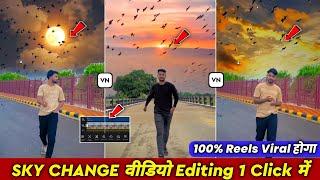 Video ka sky change kaise kare vn app se | Slow motion video editing vn app | vn video editor