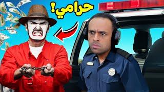 قراند 5 اون لاين جاتا : اشتغلت شرطي متخفي | GTA 5 !! ‍️