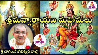 Srimannarayana Mahimalu by Sri Chaganti #Spiritual long audios #SpiritualGurus