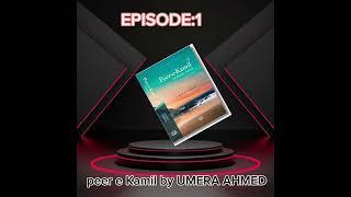 PEER E KAMIL BY UMERA AHMED| EPISODE 1|SAFAR E DASTAAN 