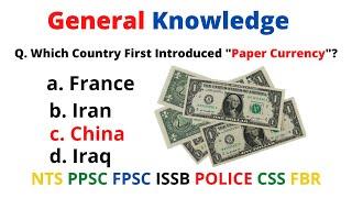 General Knowledge For FPSC Test || FPSC Test Preparation || GK For FPSC Inspector Investigation MCQS