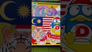 Gorgeous Don Don Donki in Kuala Lumpur #dondondonki #kualalumpur