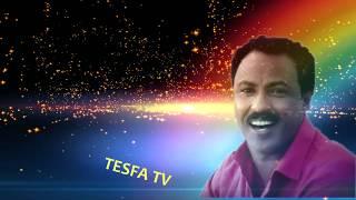 New Eritrean Music 2018 - ኣስኮብሊ -tedros hagos   Eskabuli