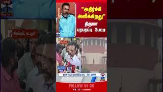 cuddalore | vck | thirumavalavan