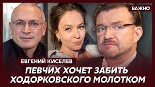 Киселев о том, за что Путин ненавидит Невзлина