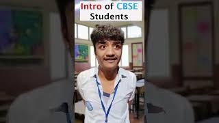 ICSE vs CBSE Students Intro..| Ajv | Shorts | #shorts