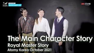The Main Character Story, New Royal Master Story, Atomy Korea October 2021