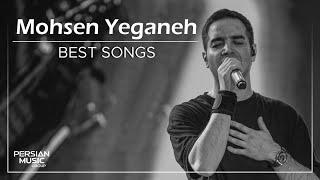 Mohsen Yeganeh - Best Songs I Vol. 1 ( محسن یگانه - میکس بهترین آهنگ ها )