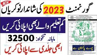 Latest Government Jobs 2022 | New Jobs in Pakistan 2023 |Government Vacancy 2023