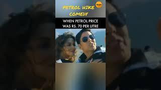 petrol hike comedy  #short