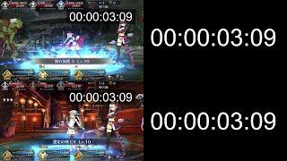 [FGO] Skill Animation skip Comparison!