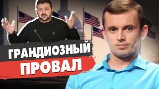 БОРТНИК: БУРЯ в США: ВОЙНА ЗЕЛЕНСКОГО! Путин и «КРАСНАЯ КНОПКА». ВЛЯПАЛИСЬ ОЧЕНЬ СИЛЬНО!