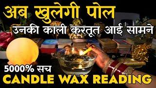 Candle Wax Reading Tarot | Aapke Partner Aapse Kya Chupa Rahe Hai | Hindi Tarot Reading