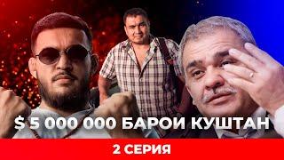 ҶАНГҲОИ ХУНИН БАРОИ МУҲОҶИРОН