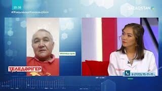 «ТЕЛЕДӘРІГЕР». 17-бағдарлама