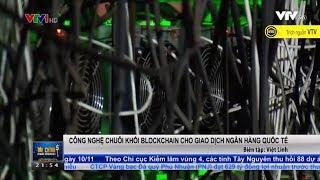 |BitBox| Công nghệ chuỗi khối Blockchain áp dụng cho các ngân hàng quốc tế - Bản tin VTV