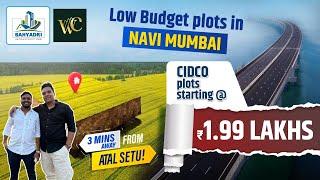 नवी मुबई मे सस्ता प्लॉट | 7/12 Clear Land For Sale | CIDCO PLOT Under 1.99L | NAVI MUMBAI Plot Vlog