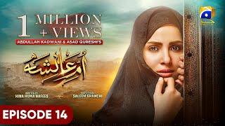 Umm-e-Ayesha Episode 14 - [Eng Sub] - Nimra Khan - Omer Shahzad - 25th March 2024 - HAR PAL GEO
