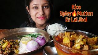 Eating Show - Rice With Spicy Mutton Er Lal Jhol| Mukbang|ASMR|Poulamieatingshow