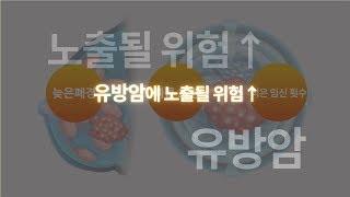 유방암_대구가톨릭대학교병원 유방·갑상선외과 정영주 교수[3분건강체크] [대구가톨릭대병원]