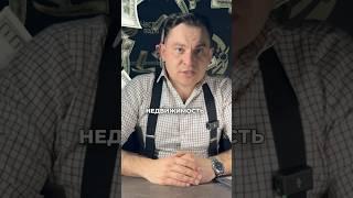 Пиши «Лот» в комментарии, чтобы получать список выгодных и безопасных объектов для инвестиций 