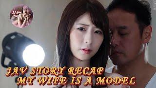 [JAV STORY RECAP] My Wife is a Model | MONAMI TAKARADA | Ep.013