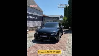 ПРОДАЖ АВТО в ЛІЗИНГ/КРЕДИТ | Audi A7 Sportback 2013 #audi #a7 #автовкредит #автолізинг #бензин