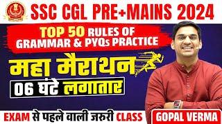 Top 50 Rules of Grammar & PYQ Practice | Grammar For SSC CGL PRE+MAINS | Gopal Verma Sir #ssc #cgl