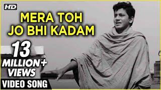 Mera Toh Jo Bhi Kadam Hai Video Song | Dosti | Mohammad Rafi Hits | Laxmikant Pyarelal Songs