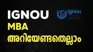 MBA പഠിക്കാൻ ആഗ്രഹിക്കുന്നവർ അറിയേണ്ടതെല്ലാം I IGNOU MBA I Learnwise Degree and PG