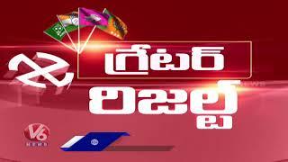 TRS Vs BJP In GHMC Elections Results 2020 | Couting Updates | V6 News