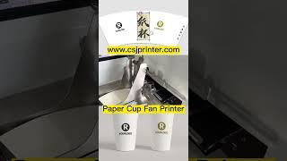 Paper Cup Fans Printer CSJ210F High Speed Coffee Cup Sheets Printing Press