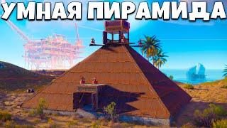 Моя УМНАЯ МВК ПИРАМИДА! ИСТОРИЯ большой ВОЙНЫ с КИТАЙЦАМИ в Раст/Rust (ft.@Norch)