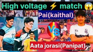Aata jorasi(panipat) vs pai (kaithal) (high voltajmatch) #kabaddi #kabaddiharyana #womenkabaddi