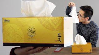 $30 Premium High Class KLEENEX BOX! - Most Expensive Tissue Paper