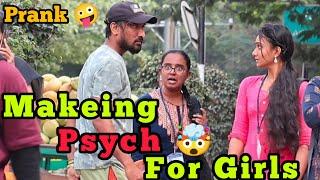 ಹುಡ್ಗಿರಿಗೆ Psych ಮಾಡುವ ತಮಾಷೆ / Making Psych For GIRL'S  Prank / #tharlenanmaklu. #kannadaprank