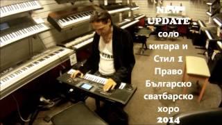 Kristian Aleksandrov Part2 microarranger 2014