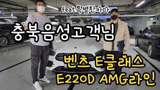 탁송으로 중고차 구매해도 될까? 특별한카마에서는 가능! 완벽한 시스템으로 10년차 비대면판매중 중고차도 신차 다워야 한다!