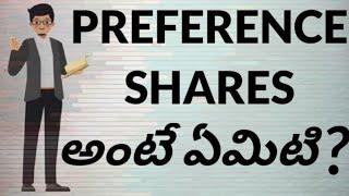 What are Preference  (preferred) shares ? | And  It's Types | In telugu | By Mastering In Markets